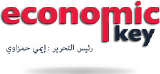 Economic Key