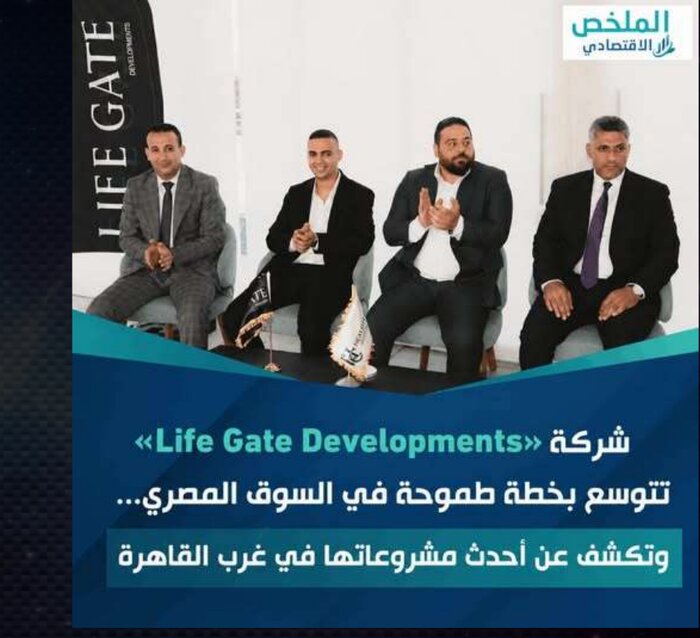 Al Molakhas Al Ektesady on Facebook