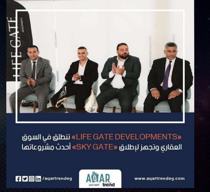 Aqar Trend on Facebook
